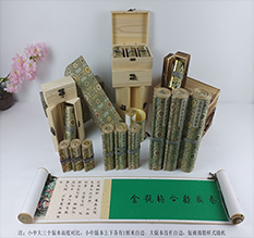 随州胡也佛金瓶梅秘戏图3卷-小中大三版